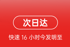 栎社空运地址航空货运 航空货运
