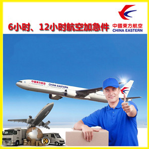 栎社空运地址公司谈空运的四大作用是什么